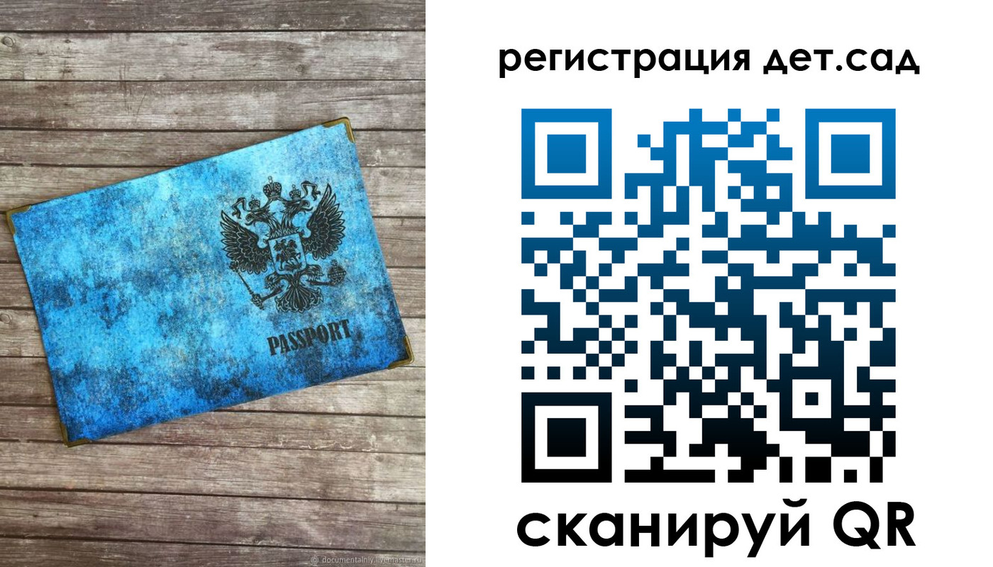 купить прописку в Лыткарино
