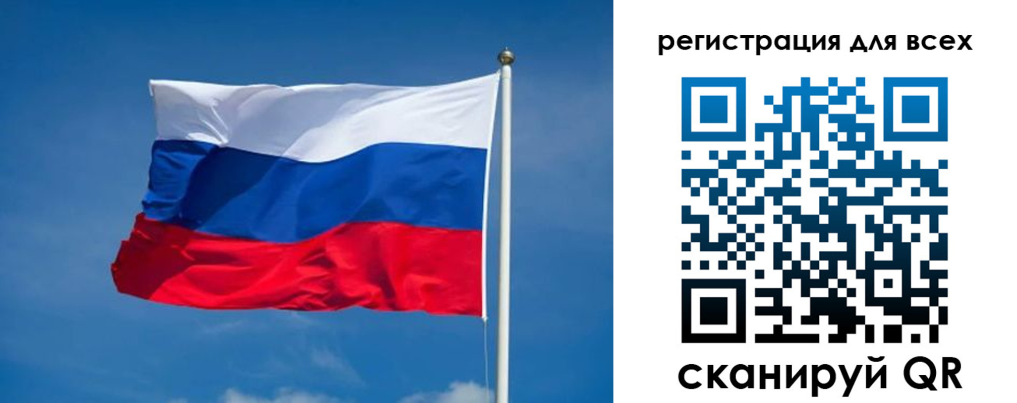 временная регистрация поиск в Лыткарино