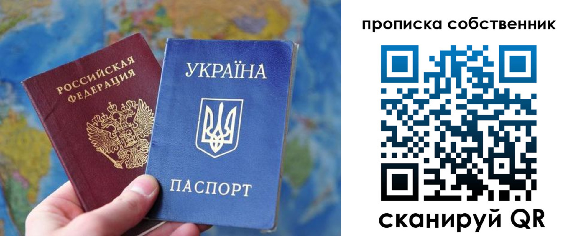 прописка иностранных граждан в Лыткарино